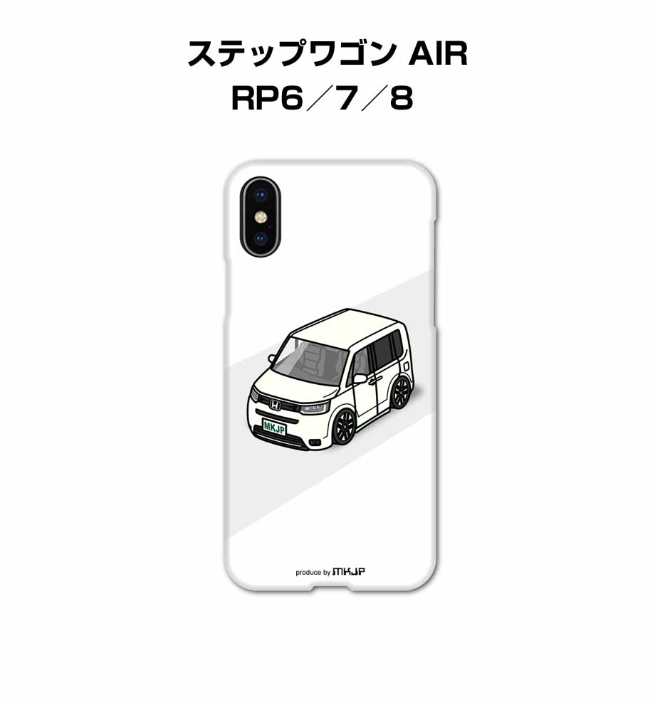 iPhone スマホケース iPhone15 iPhone15 Plus iPhone15 Pro iPhone15 Pro Max iPhone14 iPhone14 Plus iPhone14 Pro iPhone14 Pro Max 車 祝い 納車 ホンダ ステップワゴン AIR RP6／7／8 送料…