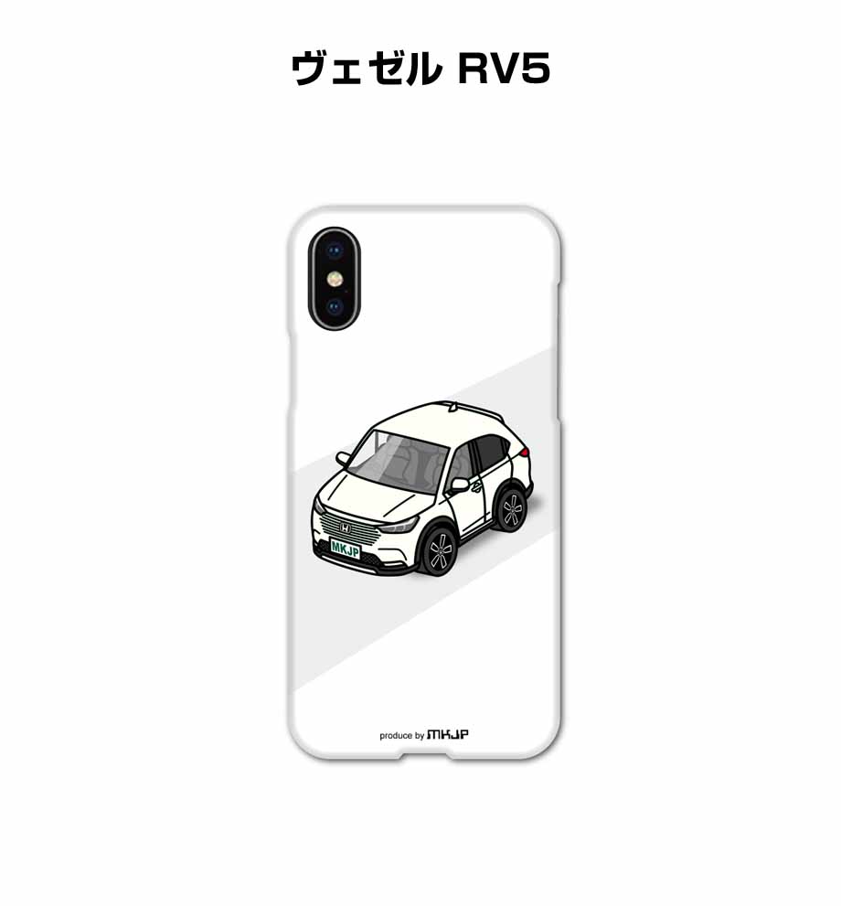 乐天商城 - iPhone スマホケース iPhone17 iPhone17e iPhone17Pro iPhone17ProMax iPhoneAir iPhone16 iPhone16e iPhone16Plus iPhone16Pro iPhone16ProMax 車 祝い 納車 ホンダ ヴェゼル RV5 送料無料