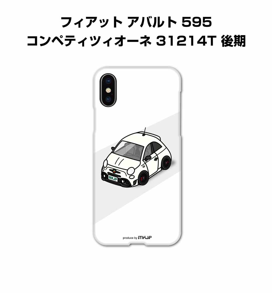 iPhone スマホケース iPhone15 iPhone15 Plus iPhone15 Pro iPhone15 Pro Max iPhone14 iPhone14 Plus iPhone14 Pro iPhone14 Pro Max 車 祝い 納車 外車 フィアット アバルト 595 コンペティ…