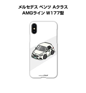 iPhone スマホケース iPhone16 iPhone16e iPhone16 Plus iPhone16 Pro iPhone16 Pro Max iPhone15 iPhone15 Plus iPhone15 Pro iPhone15 Pro Max 車 祝い 納車 外車 メルセデス ベンツ Aクラス AMGライン W177型 送料無料