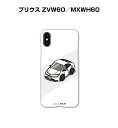 iPhone スマホケース iPhone16 iPhone16e iPhone16 Plus iPhone16 Pro iPhone16 Pro Max iPhone15 iPhone15 Plus iPhone15 Pro iPhone15 Pro Max 車 祝い 納車 トヨタ プリウス ZVW60/MXWH60 送料無料