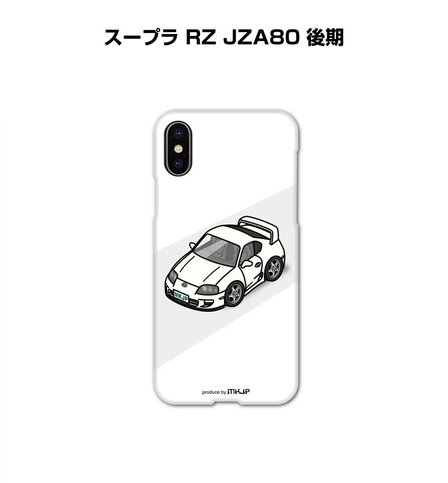 乐天商城 - iPhone スマホケース iPhone17 iPhone17e iPhone17Pro iPhone17ProMax iPhoneAir iPhone16 iPhone16e iPhone16Plus iPhone16Pro iPhone16ProMax 車 祝い 納車 トヨタ スープラ RZ JZA80 後期 送料無料