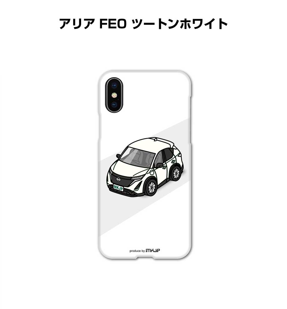 iPhone スマホケース iPhone17 iPhone17Pro iPhone17ProMax iPhoneAir iPhone16 iPhone16e iPhone16Plus iPhone16Pro iPhone16ProMax 車 祝い 納車 ニッサン アリア FE0 ツートンホワイト 送料無料