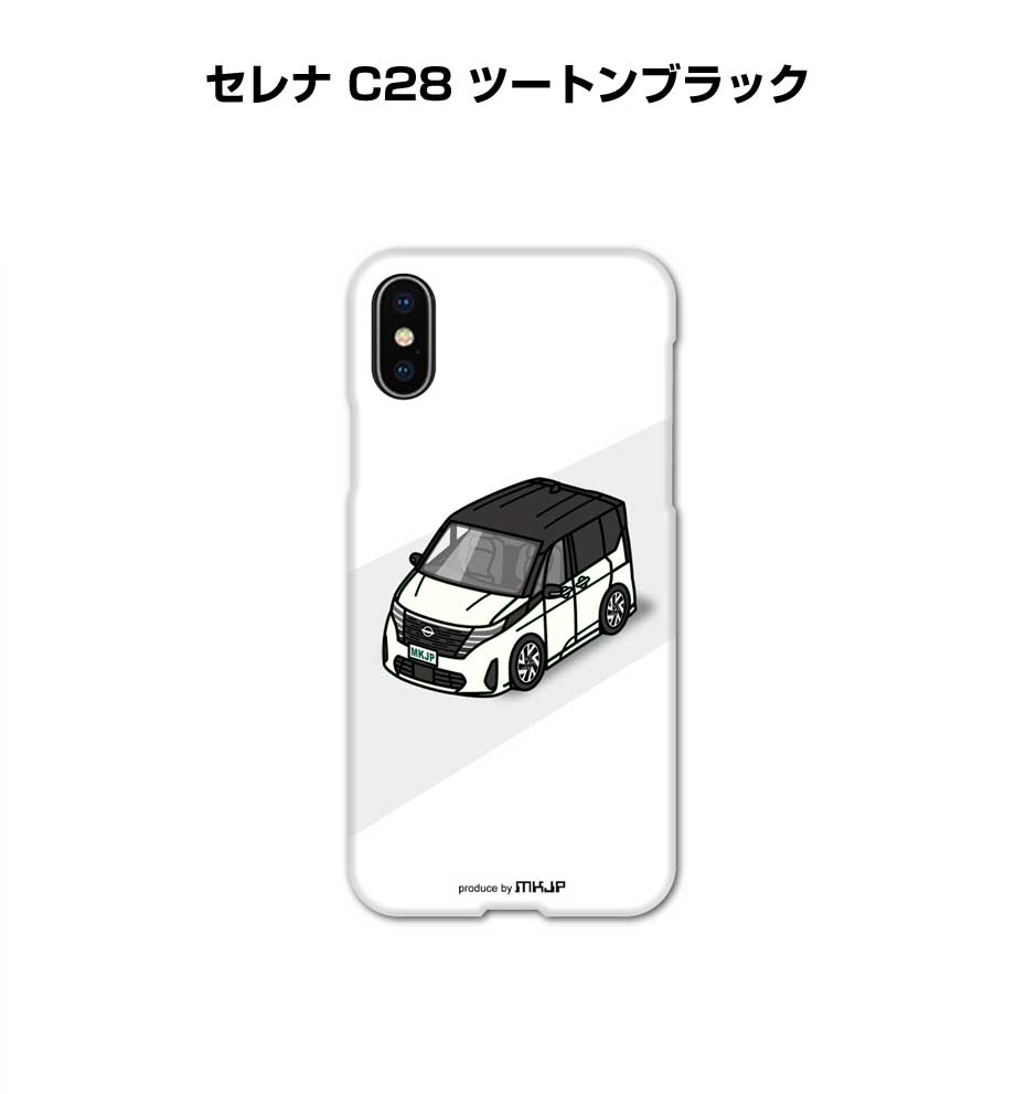 乐天商城 - iPhone スマホケース iPhone17 iPhone17e iPhone17Pro iPhone17ProMax iPhoneAir iPhone16 iPhone16e iPhone16Plus iPhone16Pro iPhone16ProMax 車 祝い 納車 ニッサン セレナ C28 ツートンブラック 送料無料