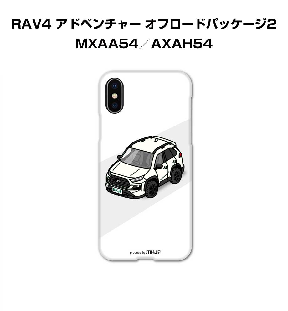 乐天商城 - iPhone スマホケース iPhone17 iPhone17e iPhone17Pro iPhone17ProMax iPhoneAir iPhone16 iPhone16e iPhone16Plus iPhone16Pro iPhone16ProMax 車 祝い 納車 トヨタ RAV4 アドベンチャー オフロードパッケージ2 MXAA54／AXAH54 送料無料