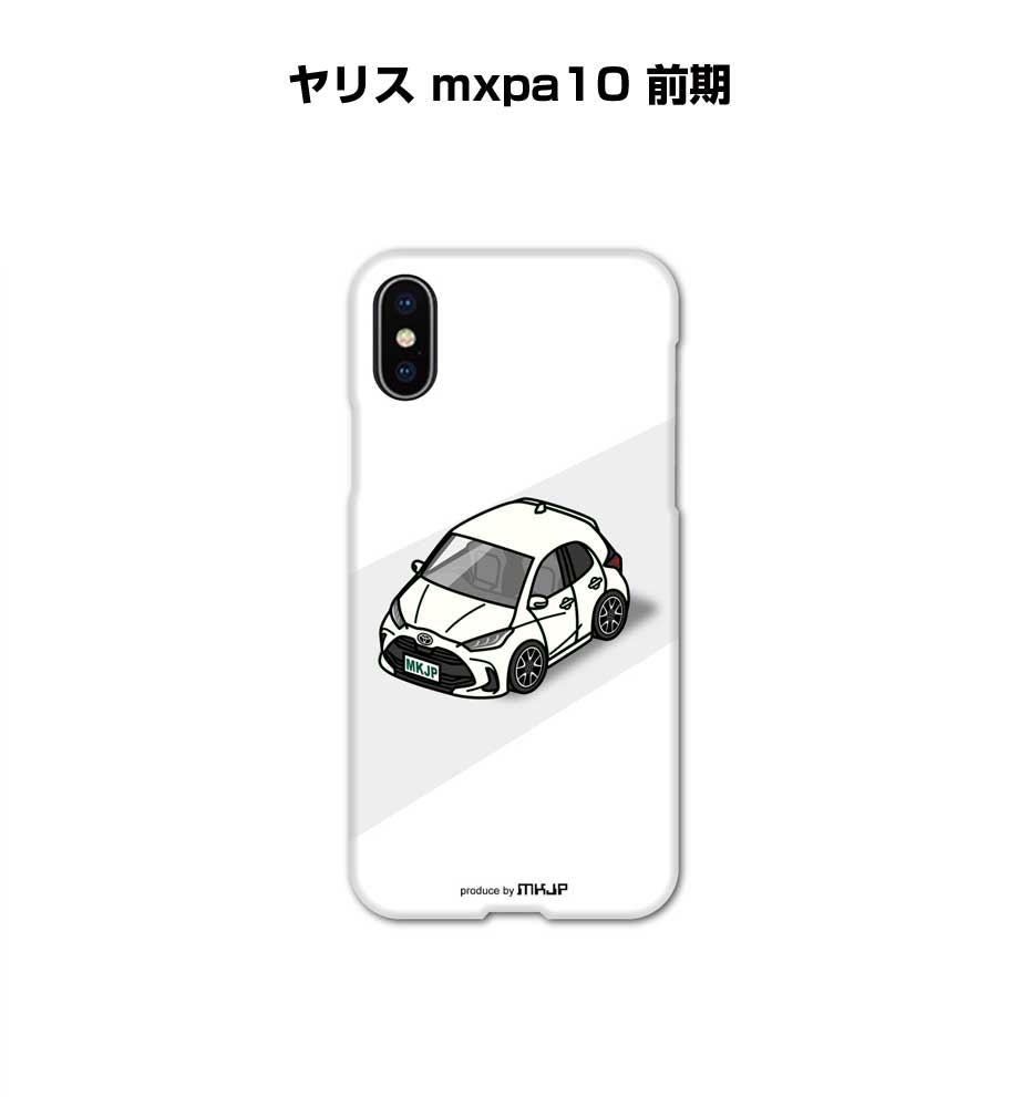 iPhone スマホケース iPhone17 iPhone17Pro iPhone17ProMax iPhoneAir iPhone16 iPhone16e iPhone16Plus iPhone16Pro iPhone16ProMax 車 祝い 納車 トヨタ ヤリス mxpa10 前期 送料無料