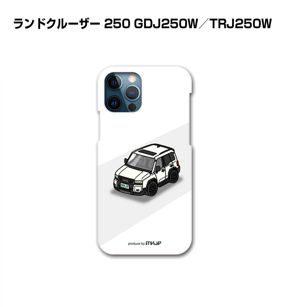 Rakuten - iPhone スマホケース iPhone17 iPhone17e iPhone17Pro iPhone17ProMax iPhoneAir iPhone16 iPhone16e iPhone16Plus iPhone16Pro iPhone16ProMax 車 祝い 納車 トヨタ ランドクルーザー 250 GDJ250W／TRJ250W 送料無料