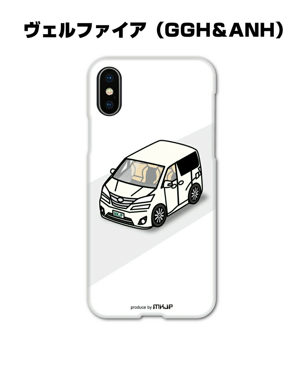 iPhone スマホケース iPhone17 iPhone17Pro iPhone17ProMax iPhoneAir iPhone16 iPhone16e iPhone16Plus iPhone16Pro iPhone16ProMax 車 祝い 納車 トヨタ ヴェルファイア GGH＆ANH 送料無料