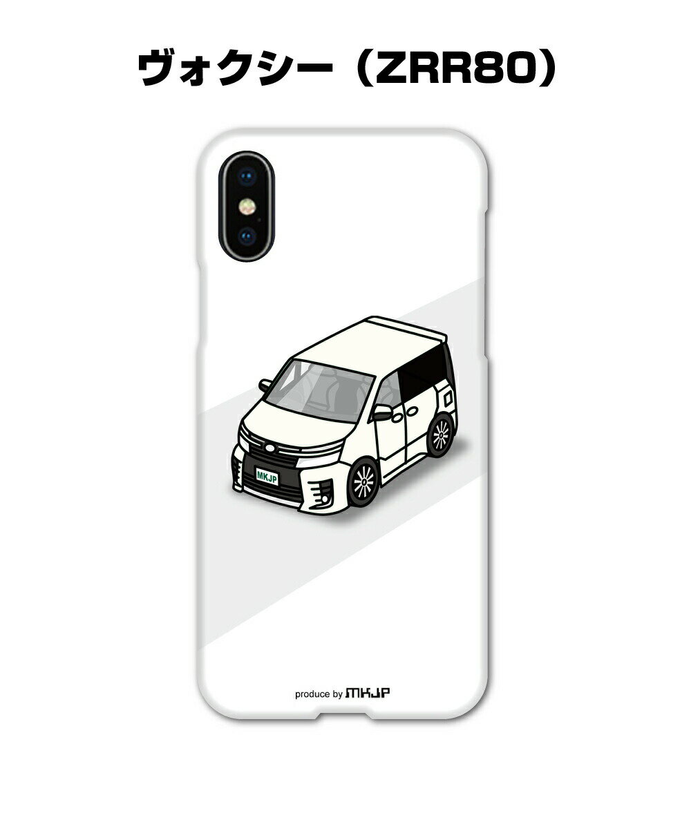 乐天商城 - iPhone スマホケース iPhone17 iPhone17e iPhone17Pro iPhone17ProMax iPhoneAir iPhone16 iPhone16e iPhone16Plus iPhone16Pro iPhone16ProMax 車 祝い 納車 トヨタ ヴォクシー ZRR80 送料無料