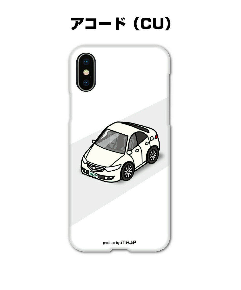 乐天商城 - iPhone スマホケース iPhone17 iPhone17e iPhone17Pro iPhone17ProMax iPhoneAir iPhone16 iPhone16e iPhone16Plus iPhone16Pro iPhone16ProMax 車 祝い 納車 ホンダ アコード CU 送料無料