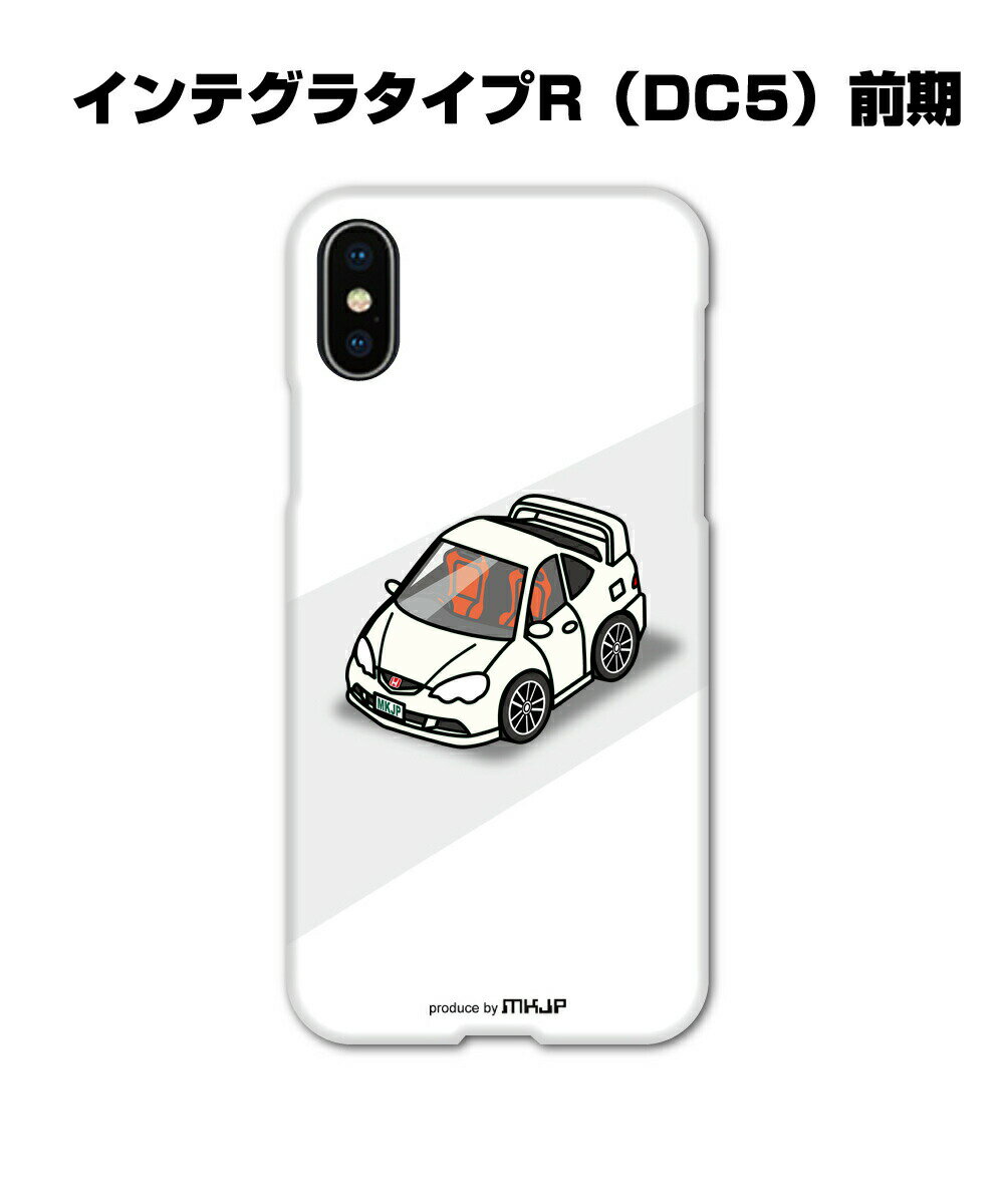 iPhone スマホケース iPhone17 iPhone17e iPhone17Pro iPhone17ProMax iPhoneAir iPhone16 iPhone16e iPhone16Plus iPhone16Pro iPhone16ProMax 車 祝い 納車 ホンダ インテグラタイプR DC5 前期 送料無料