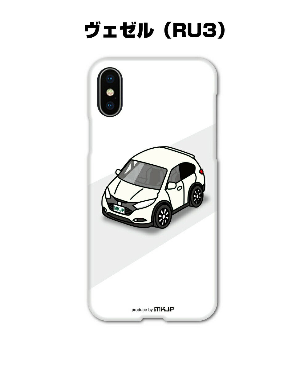 楽天市場】ホンダ ヴェゼル アクセサリー（ケース・カバー