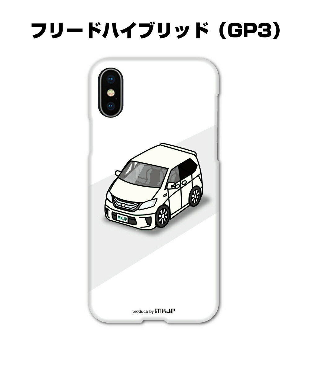 乐天商城 - iPhone スマホケース iPhone17 iPhone17e iPhone17Pro iPhone17ProMax iPhoneAir iPhone16 iPhone16e iPhone16Plus iPhone16Pro iPhone16ProMax 車 祝い 納車 ホンダ フリードハイブリッド GP3 送料無料