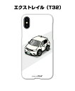 iPhone スマホケース iPhone16 iPhone16e iPhone16 Plus iPhone16 Pro iPhone16 Pro Max iPhone15 iPhone15 Plus iPhone15 Pro iPhone15 Pro Max 車 祝い 納車 ニッサン エクストレイル T32 送料無料