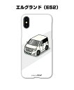 iPhone スマホケース iPhone16 iPhone16e iPhone16 Plus iPhone16 Pro iPhone16 Pro Max iPhone15 iPhone15 Plus iPhone15 Pro iPhone15 Pro Max 車 祝い 納車 ニッサン エルグランド E52 送料無料