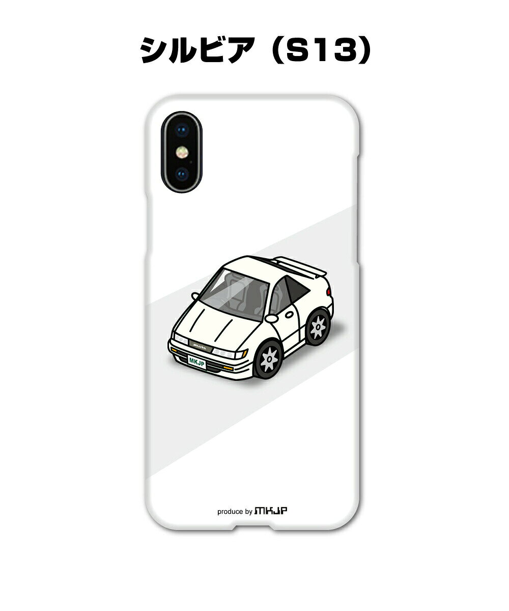 楽天市場】iphoneケース シルビアの通販