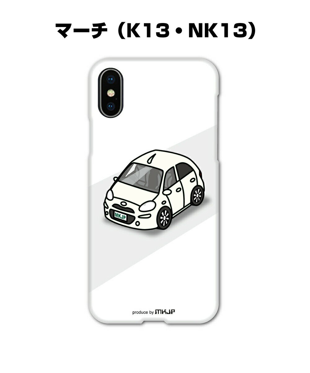 乐天商城 - iPhone スマホケース iPhone17 iPhone17e iPhone17Pro iPhone17ProMax iPhoneAir iPhone16 iPhone16e iPhone16Plus iPhone16Pro iPhone16ProMax 車 祝い 納車 ニッサン マーチ K13・NK13 送料無料