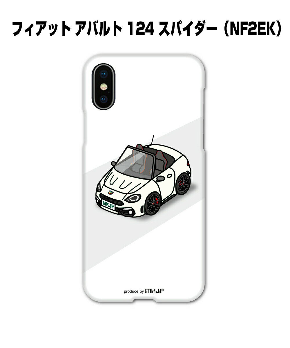 iPhone スマホケース iPhone15 iPhone15 Plus iPhone15 Pro iPhone15 Pro Max iPhone14 iPhone14 Plus iPhone14 Pro iPhone14 Pro Max 車 祝い 納車 外車 フィアット アバルト 124 スパイダー …