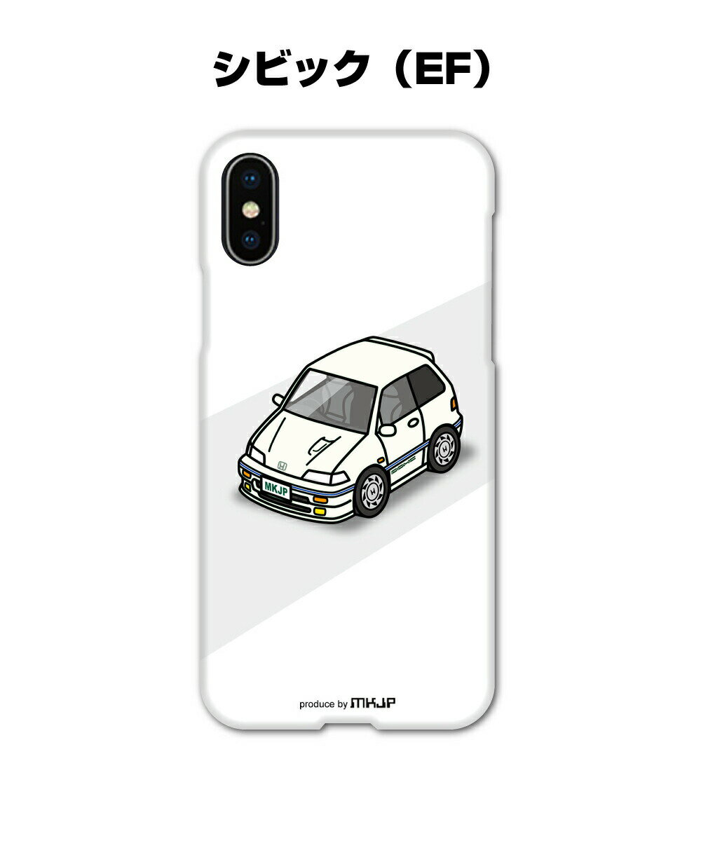 乐天商城 - iPhone スマホケース iPhone17 iPhone17e iPhone17Pro iPhone17ProMax iPhoneAir iPhone16 iPhone16e iPhone16Plus iPhone16Pro iPhone16ProMax 車 祝い 納車 ホンダ シビック EF 送料無料