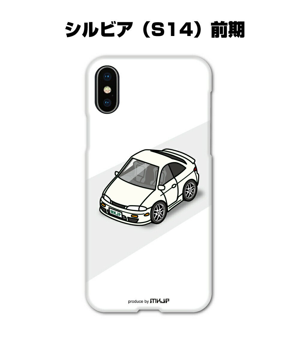 楽天市場】iphoneケース シルビアの通販