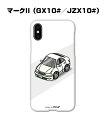 iPhone スマホケース iPhone15 iPhone15 Plus iPhone15 Pro iPhone15 Pro Max iPhone14 iPhone14 Plus iPhone14 Pro iPhone14 Pro Max 車 祝い 納車 トヨタ マークII GX100 JZX100 送料無料