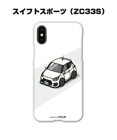 iPhone スマホケース iPhone15 iPhone15 Plus iPhone15 Pro iPhone15 Pro Max iPhone14 iPhone14 Plus iPhone14 Pro iPhone14 Pro Max 車 祝い 納車 スズキ スイフトスポーツ ZC33S 送料無料