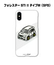 iPhone スマホケース iPhone15 iPhone15 Plus iPhone15 Pro iPhone15 Pro Max iPhone14 iPhone14 Plus iPhone14 Pro iPhone14 Pro Max 車 祝い 納車 スバル フォレスター STi II タイプM SF5 送料無料