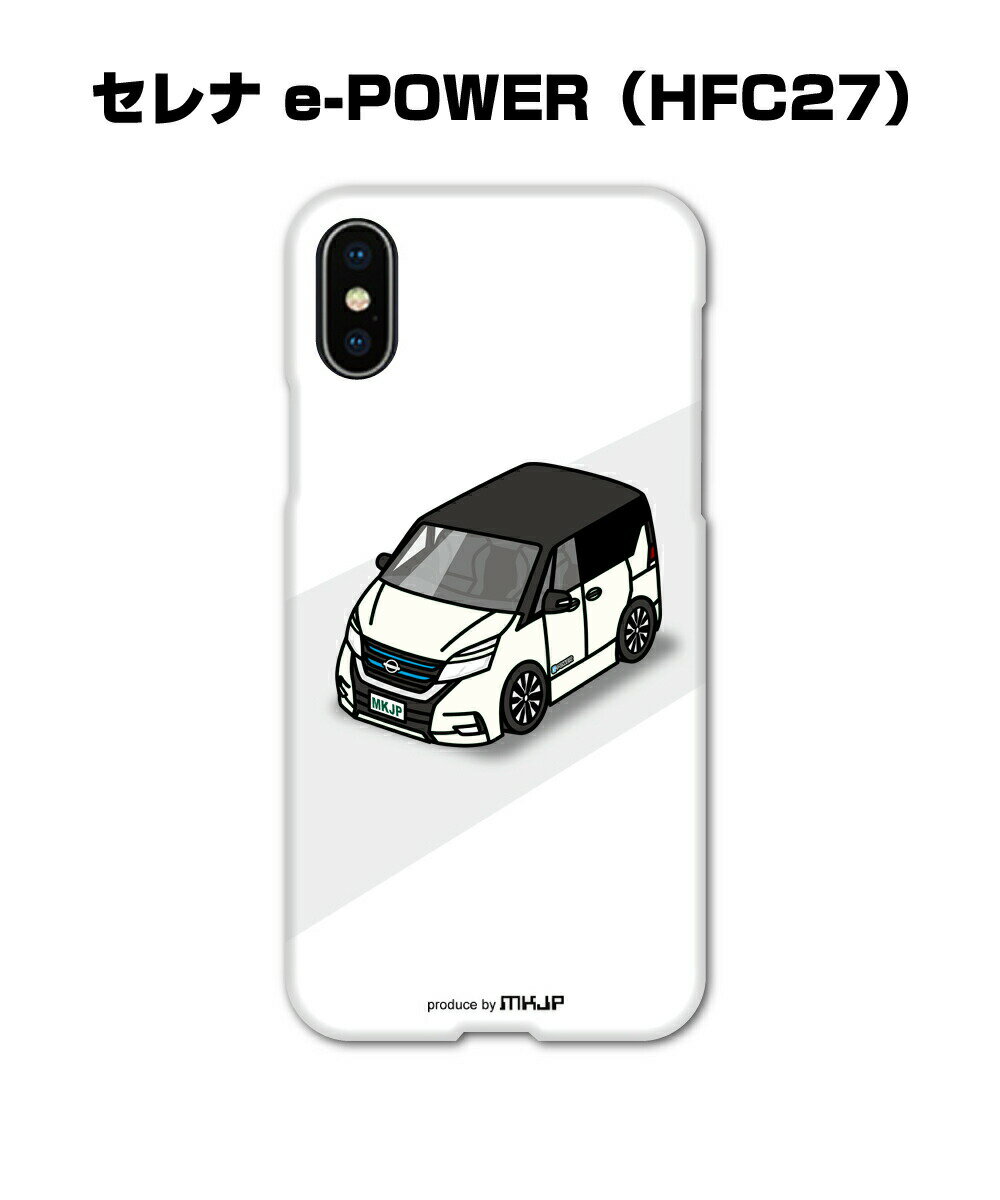 iPhone スマホケース iPhone17 iPhone17Pro iPhone17ProMax iPhoneAir iPhone16 iPhone16e iPhone16Plus iPhone16Pro iPhone16ProMax 車 祝い 納車 ニッサン セレナ e-POWER HFC27 送料無料