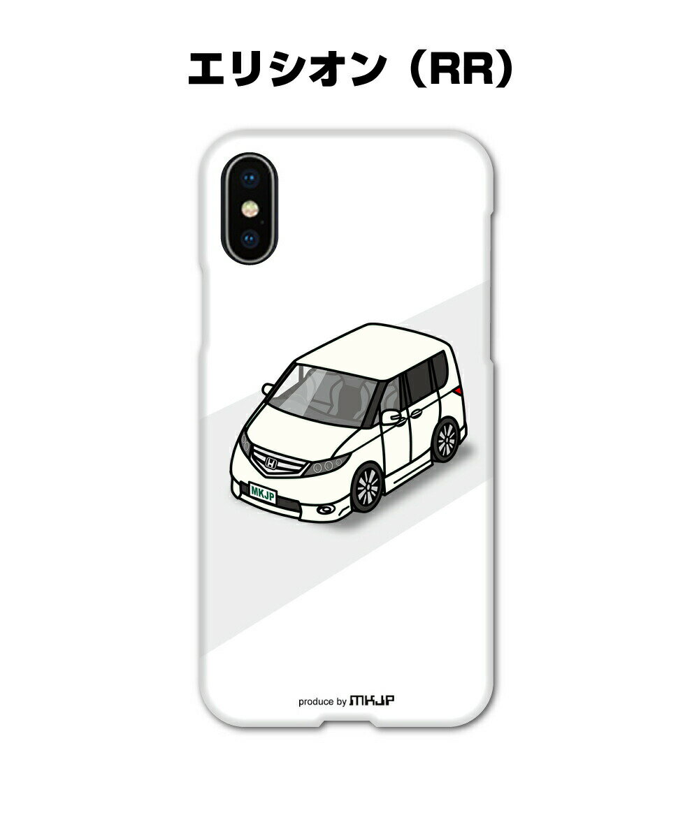 iPhone スマホケース iPhone17 iPhone17e iPhone17Pro iPhone17ProMax iPhoneAir iPhone16 iPhone16e iPhone16Plus iPhone16Pro iPhone16ProMax 車 祝い 納車 ホンダ エリシオン RR1 2 3 4 5 6 送料無料