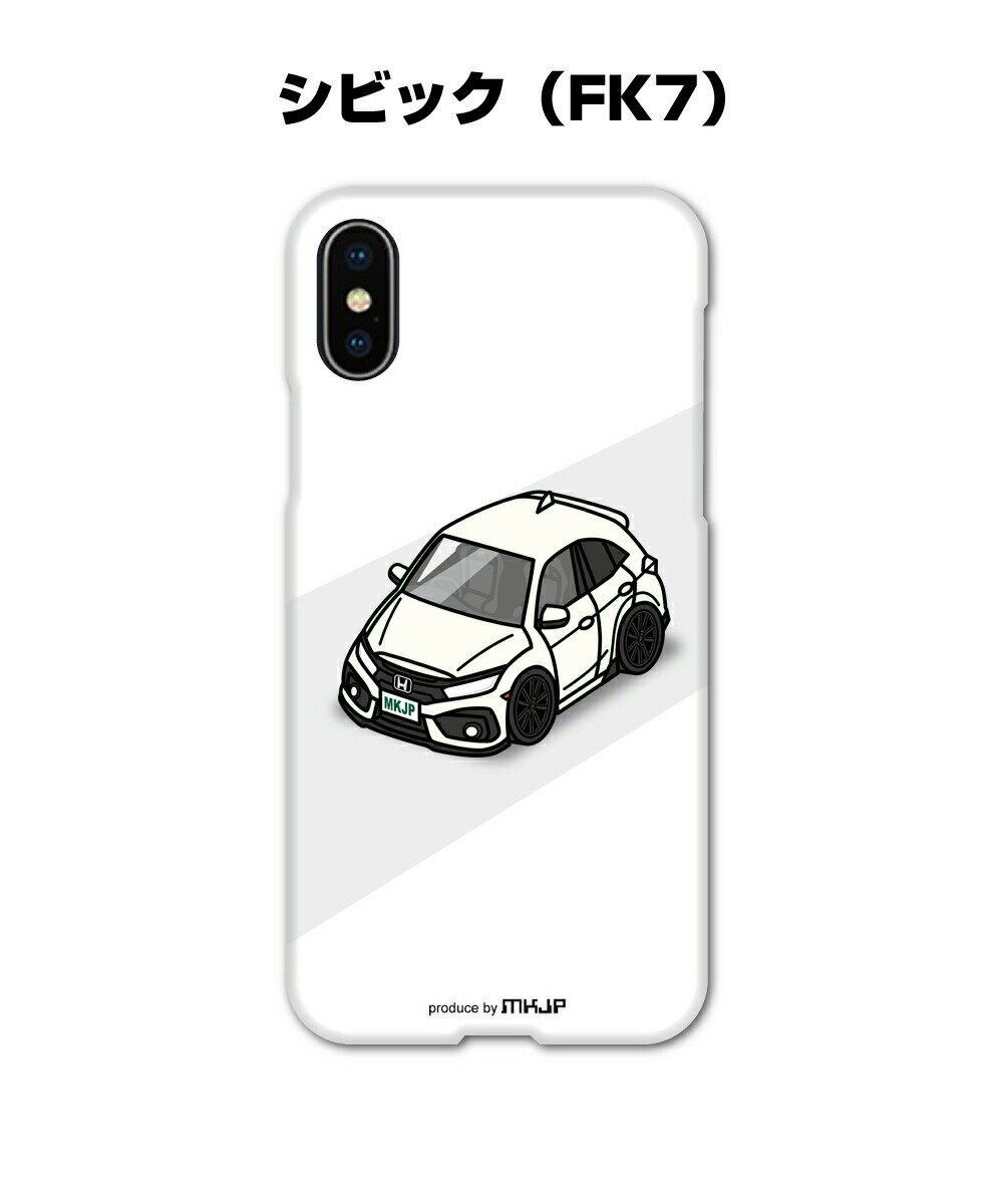 シビックタイプR FK8 Side.ver国産本革手帳型iPhoneケース 0802029001.jpg