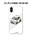 iPhone Xs ケース iPhone8 iPhone7 ...