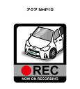 ドラレコステッカー 2枚入り ドラレコ REC 録画中 ドライブレコーダー あおり運転 煽り トヨタ アクア NHP10 送料無料