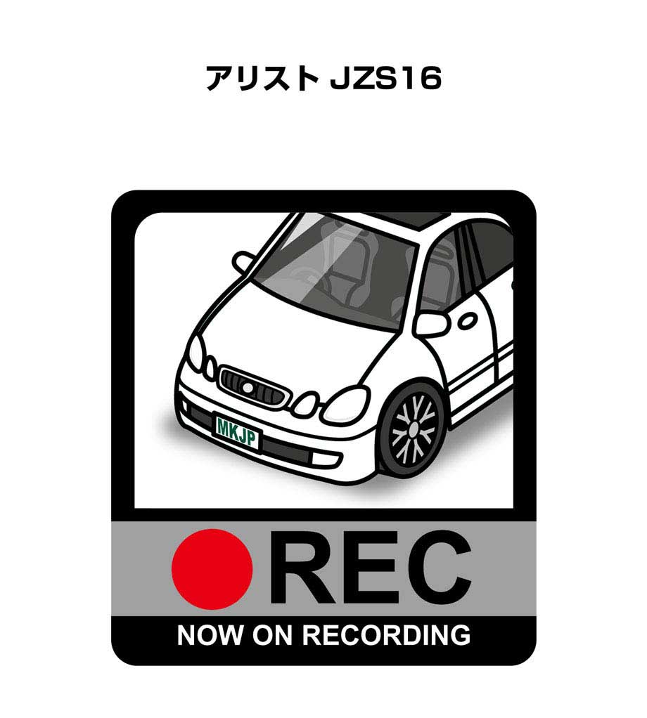 ドラレコステッカー 2枚入り ドラレコ REC 録画中 ドライブレコーダー あおり運転 煽り トヨタ アリスト JZS16 送料無料