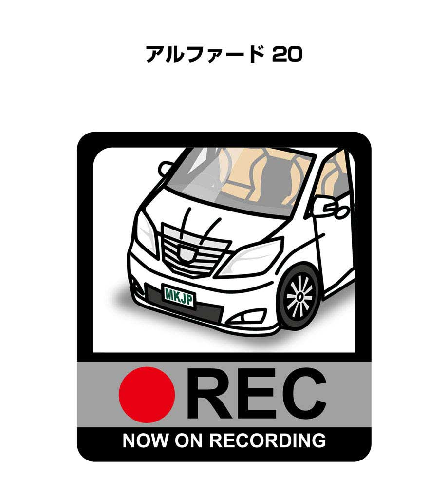 ドラレコステッカー 2枚入り ドラレコ REC 録画中 ドライブレコーダー あおり運転 煽り トヨタ アルファード 20 送料無料