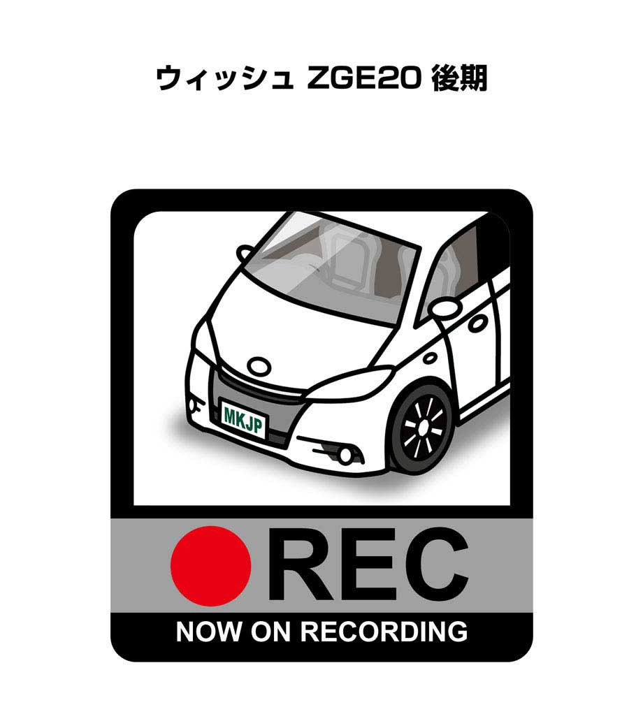ドラレコステッカー 2枚入り ドラレコ REC 録画中 ドライブレコーダー あおり運転 煽り トヨタ ウィッシュ ZGE20 後期 送料無料