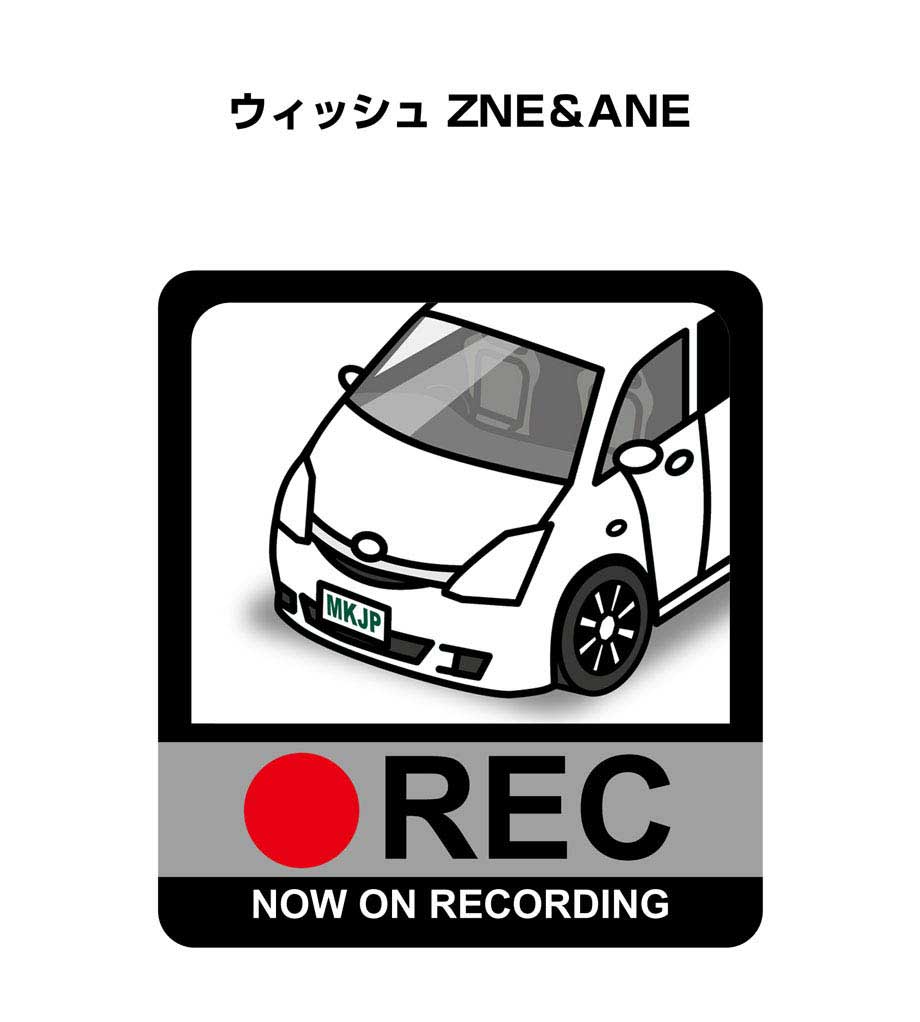 ドラレコステッカー 2枚入り ドラレコ REC 録画中 ドライブレコーダー あおり運転 煽り トヨタ ウィッ..