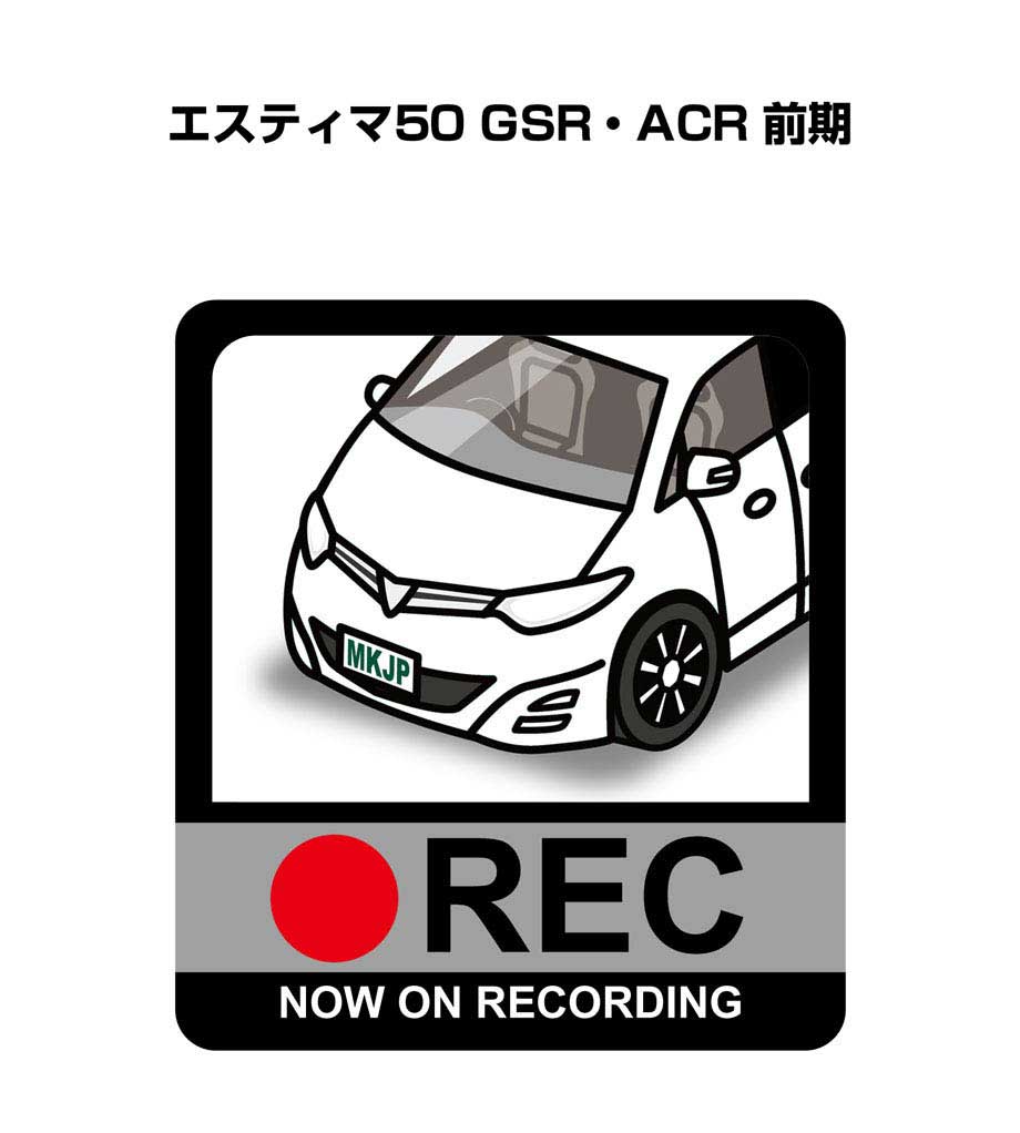 ドラレコステッカー 2枚入り ドラレコ REC 録画中 ドライブレコーダー あおり運転 煽り トヨタ エスティマ50 GSR・ACR 前期 送料無料