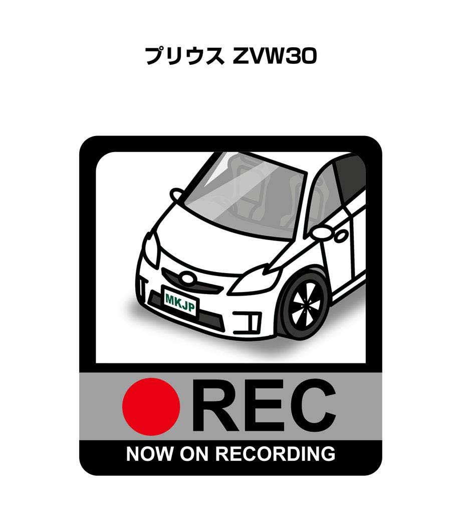 ドラレコステッカー 2枚入り ドラレコ REC 録画中 ドライブレコーダー あおり運転 煽り トヨタ プリウス ZVW30 送料無料