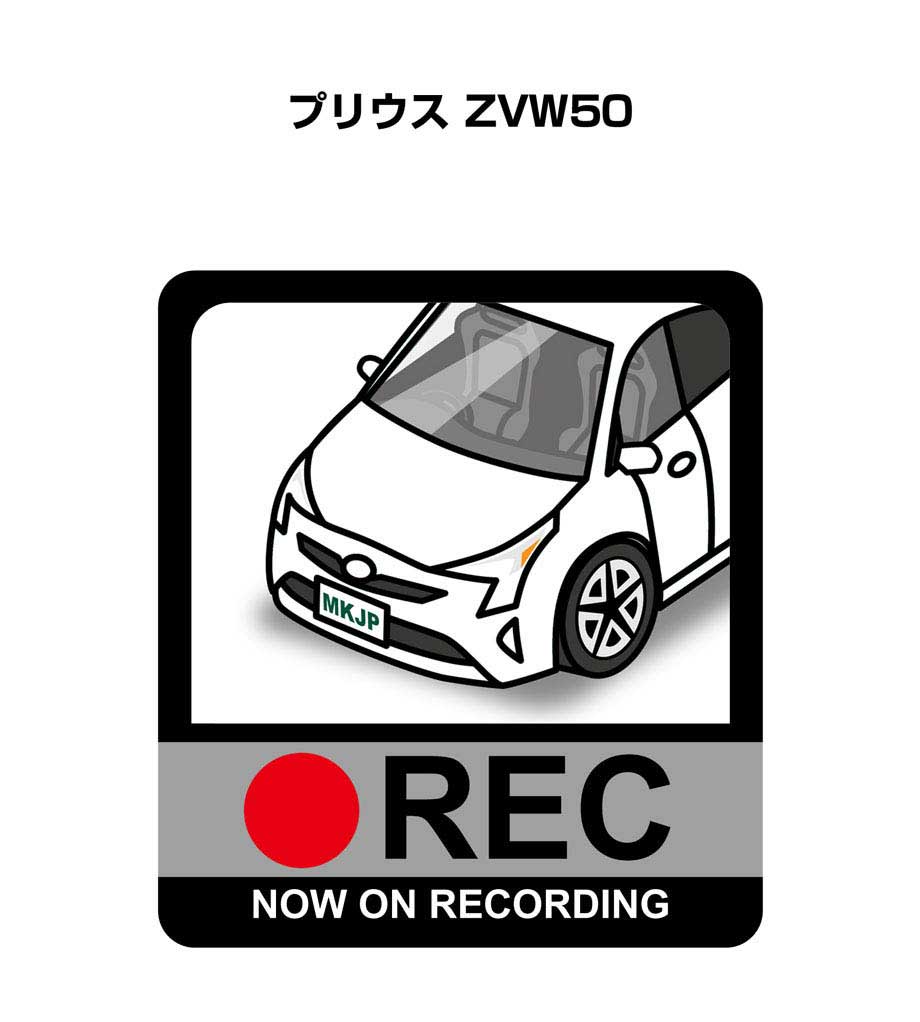 ドラレコステッカー 2枚入り ドラレコ REC 録画中 ドライブレコーダー あおり運転 煽り トヨタ プリウス ZVW50 送料無料