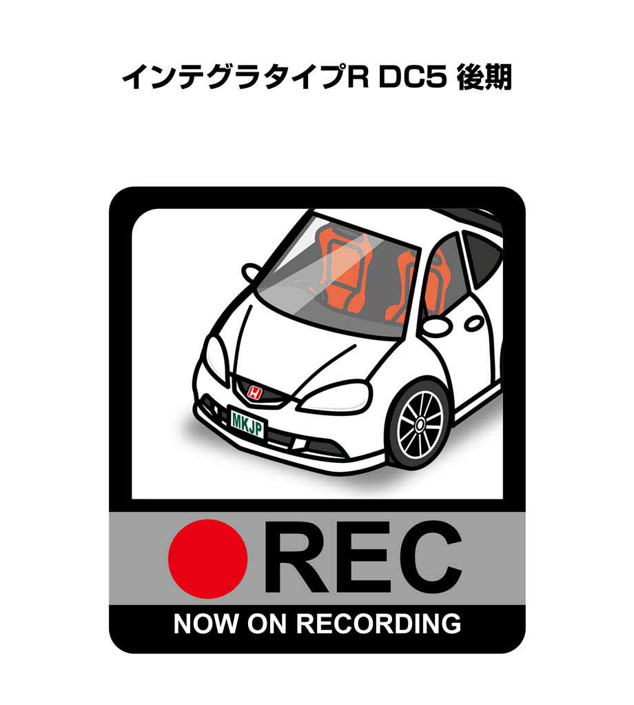 ドラレコステッカー 2枚入り ドラレコ REC 録画中 ドライブレコーダー あおり運転 煽り ホンダ インテグラタイプR DC5 後期 送料無料