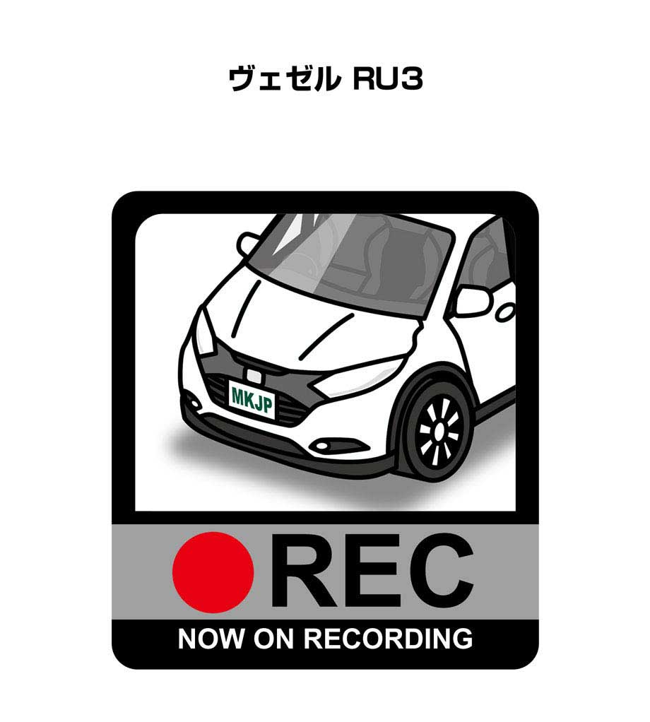 ドラレコステッカー 2枚入り ドラレコ REC 録画中 ドライブレコーダー あおり運転 煽り ホンダ ヴェゼル RU3 送料無料