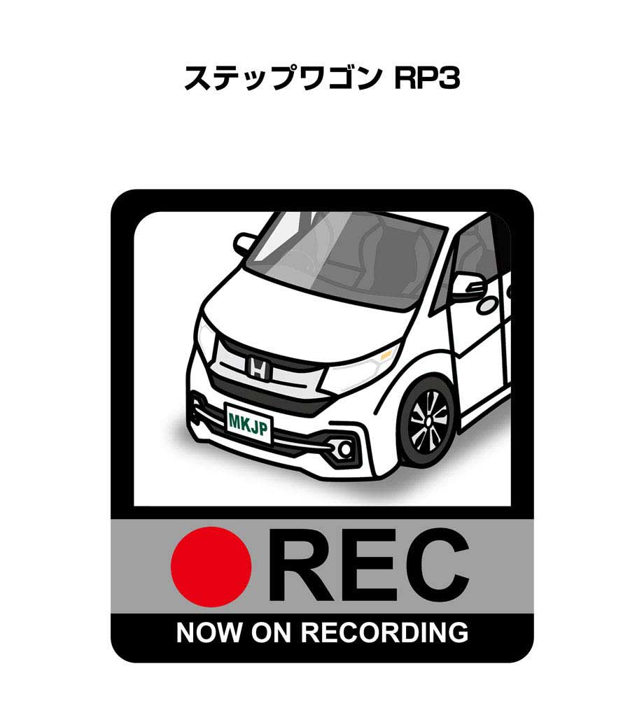 ドラレコステッカー 2枚入り ドラレコ REC 録画中 ドライブレコーダー あおり運転 煽り ホンダ ステップワゴン RP3 送料無料