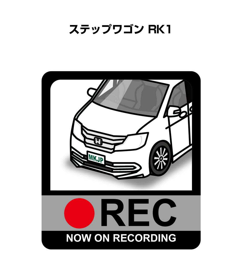 ドラレコステッカー 2枚入り ドラレコ REC 録画中 ドライブレコーダー あおり運転 煽り ホンダ ステップワゴン RK1 送料無料