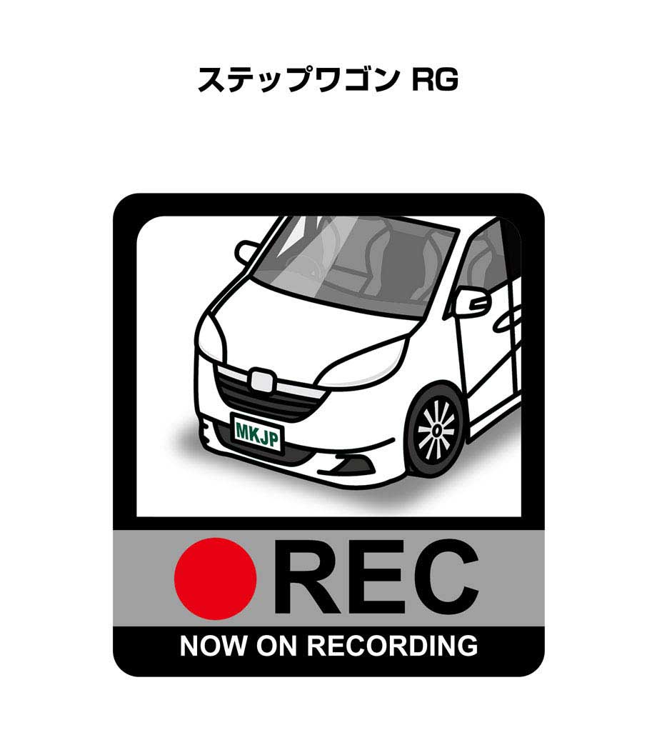 ドラレコステッカー 2枚入り ドラレコ REC 録画中 ドライブレコーダー あおり運転 煽り ホンダ ステップワゴン RG 送料無料