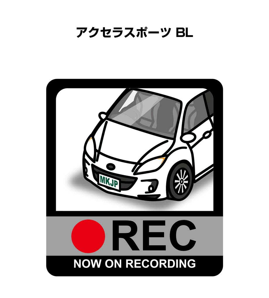 ドラレコステッカー 2枚入り ドラレコ REC 録画中 ドライブレコーダー あおり運転 煽り マツダ アクセラスポーツ BL 送料無料