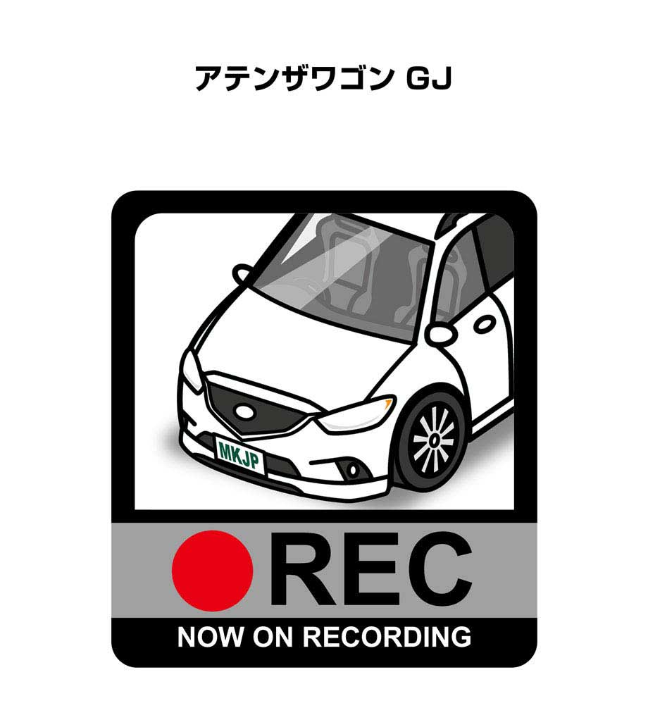 ドラレコステッカー 2枚入り ドラレコ REC 録画中 ドライブレコーダー あおり運転 煽り マツダ アテンザワゴン GJ 送料無料