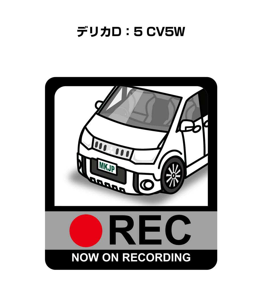 ドラレコステッカー 2枚入り ドラレコ REC 録画中 ドライブレコーダー あおり運転 煽り ミツビシ デリカD：5 CV5W 送料無料