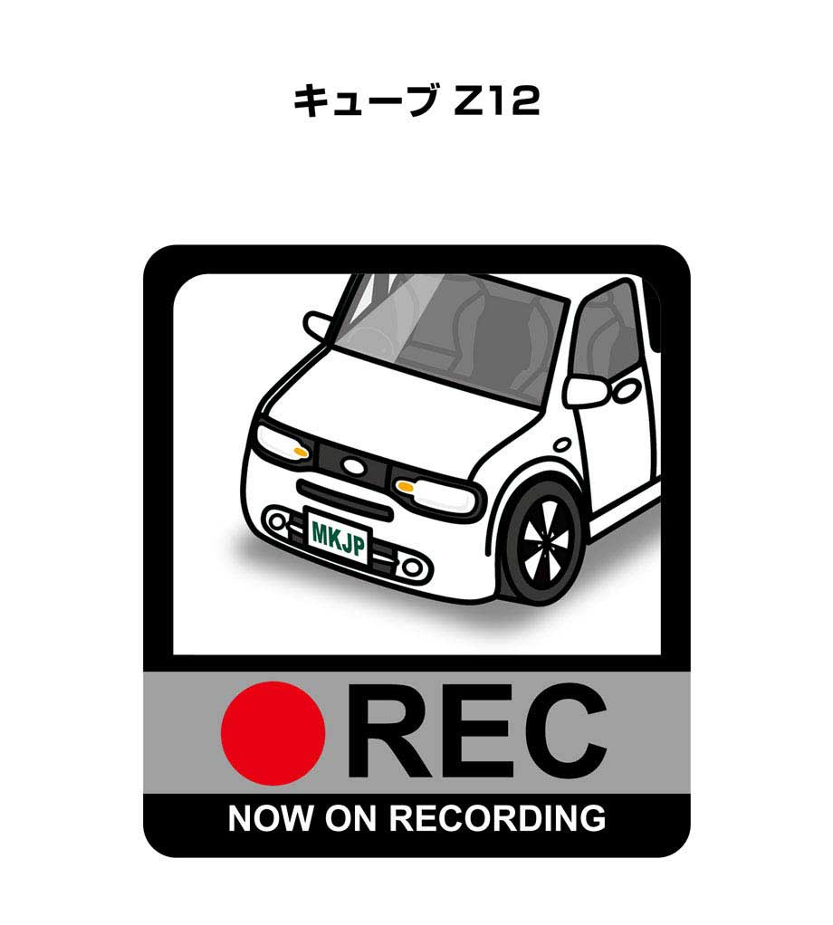 ドラレコステッカー 2枚入り ドラレコ REC 録画中 ドライブレコーダー あおり運転 煽り ニッサン キュ..