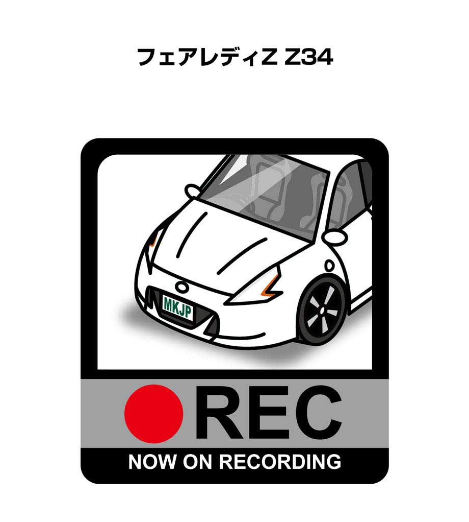 ドラレコステッカー 2枚入り ドラレコ REC 録画中 ドライブレコーダー あおり運転 煽り ニッサン フェアレディZ Z34 送料無料