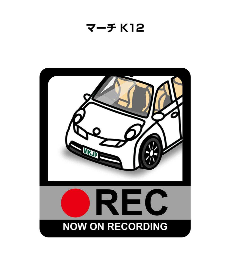 アイラブ K11 MARCH マーチ ステッカー シール : ブラン - 通販